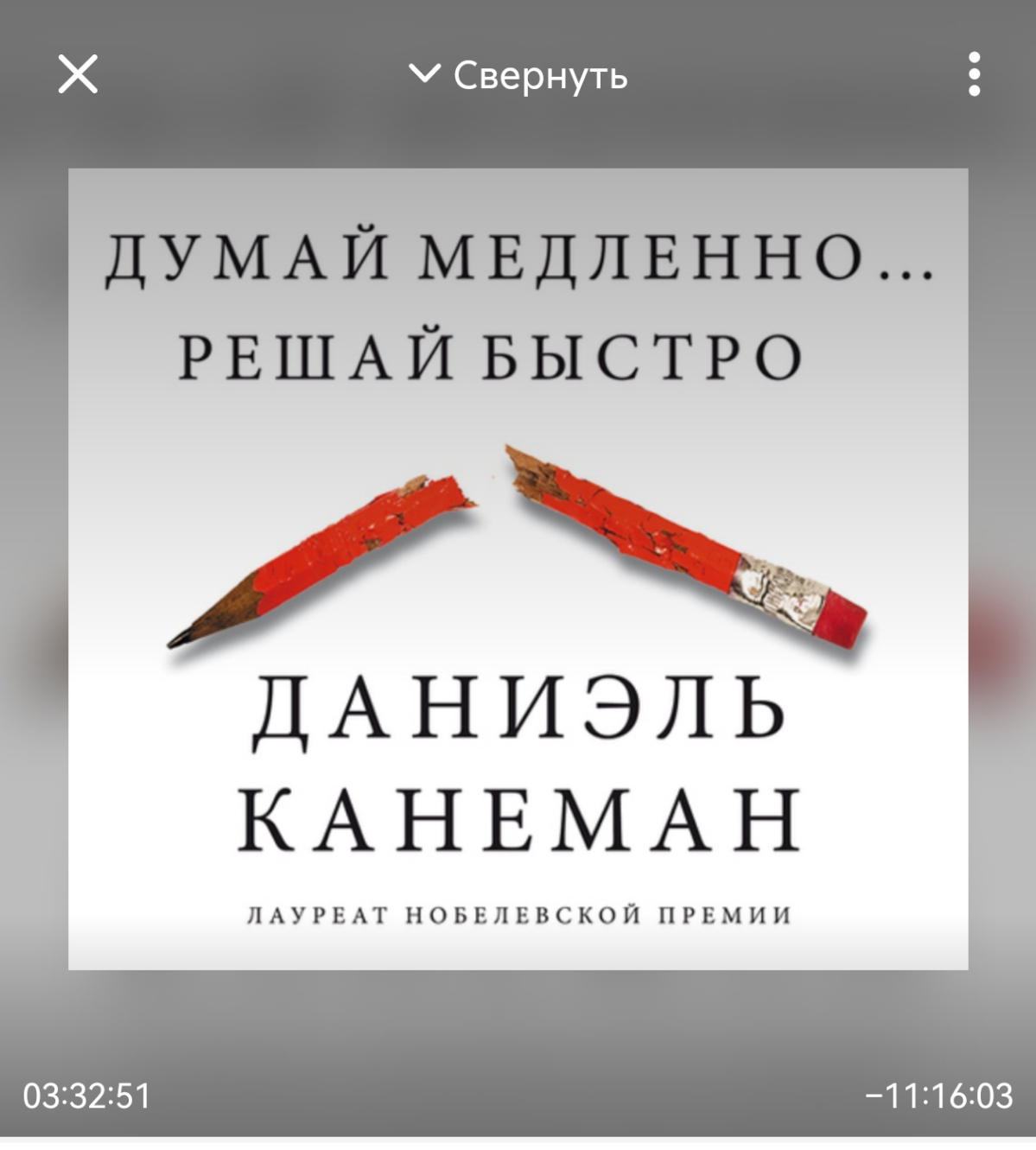 Коллаборация подкаста и кино, выпуск про lovemark в FMCG и.. | Сетка — социальная сеть от hh.ru