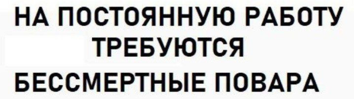 Внимание! Открыта вакансия! | Сетка — социальная сеть от hh.ru