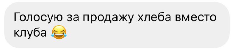 Когда смотрю на реакции под постом на хлеб, думаю, а может я не туда свернула? 😂
Вообще интересная история с хлебом. Я отучилась печь хлеб 2 года назад | Сетка — социальная сеть от hh.ru
