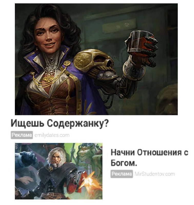 Сетка — социальная сеть от hh.ru