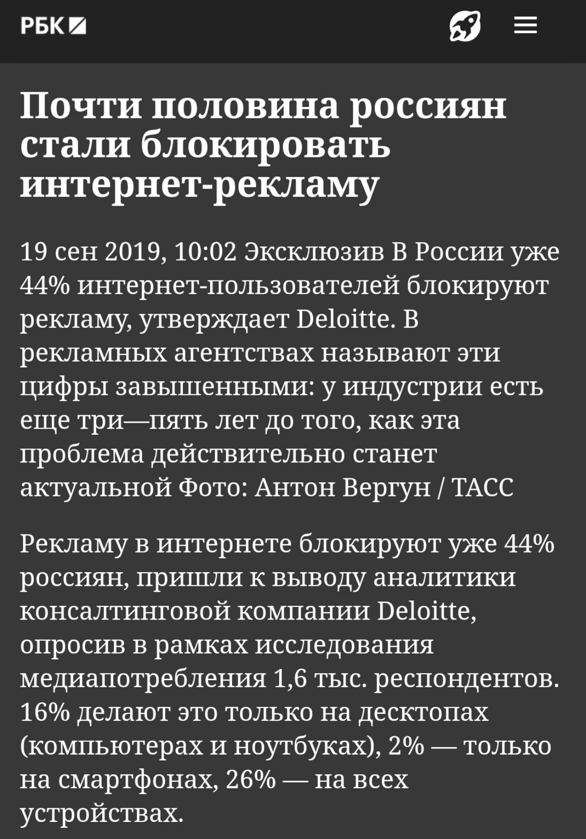 По поводу отказа от отмены Cookie в Google. Экспертное мнение | Сетка — социальная сеть от hh.ru