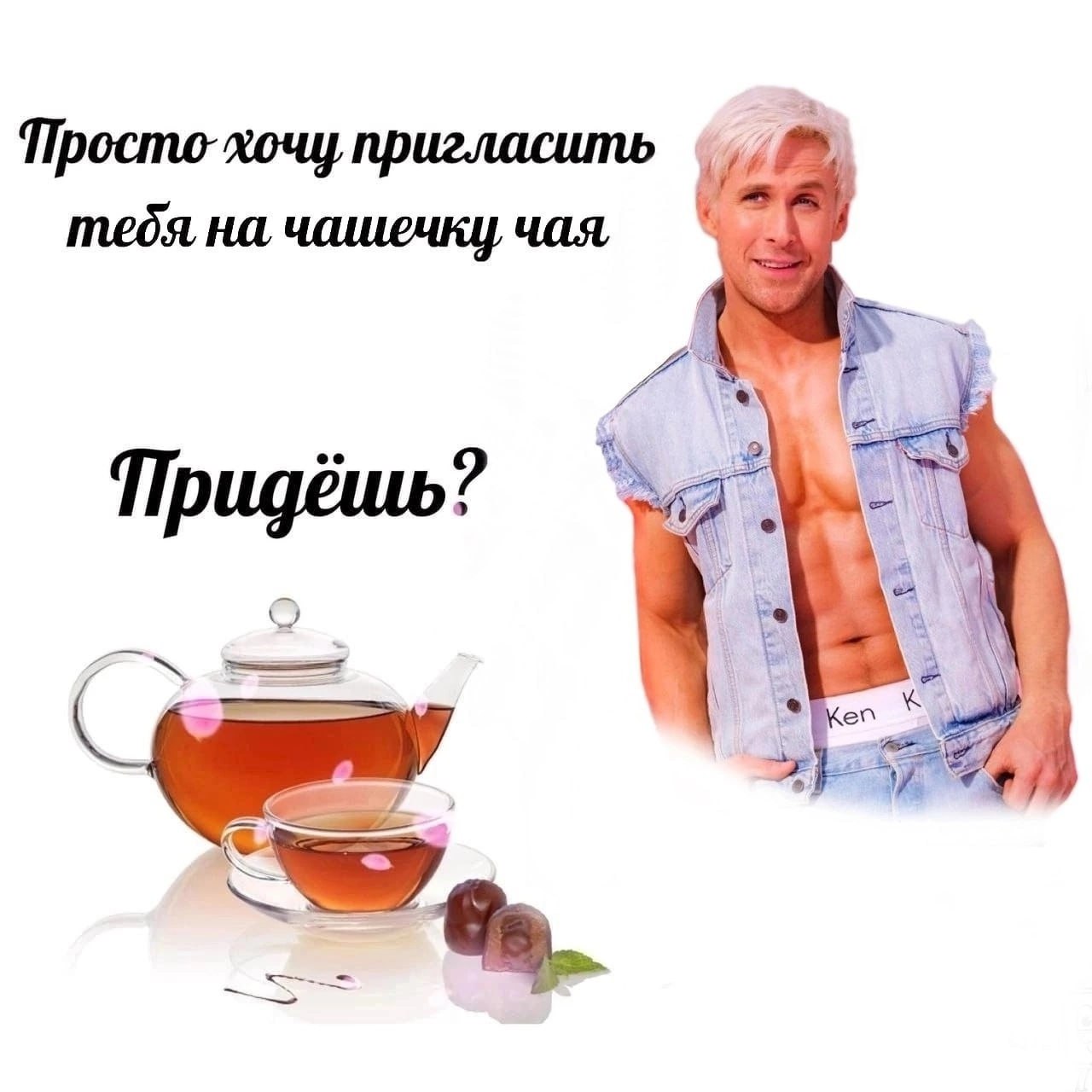 Пойдешь на чашечку чая Random Coffee со мной?
Освободилось немного времени и энергии, так что предлагаю сходить со мной просто пообщаться в формате Random Coffee | Сетка — социальная сеть от hh.ru