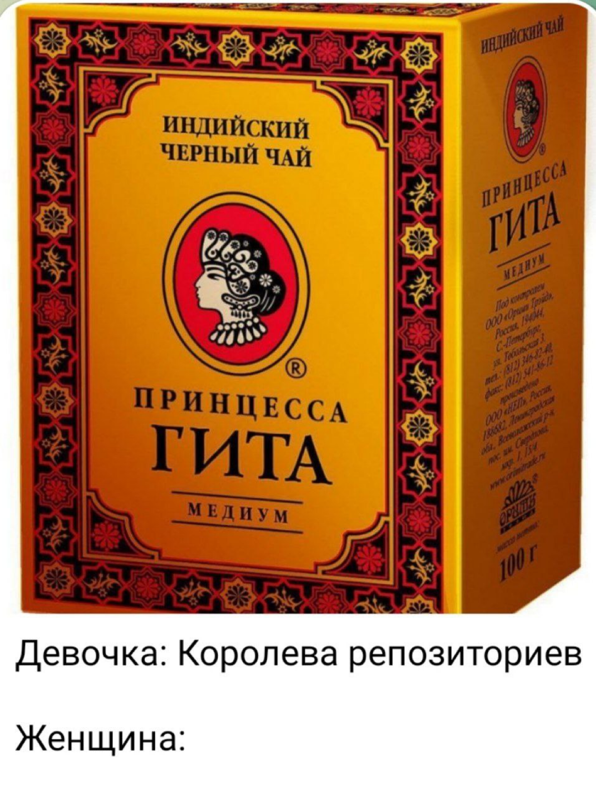 Сетка — социальная сеть от hh.ru