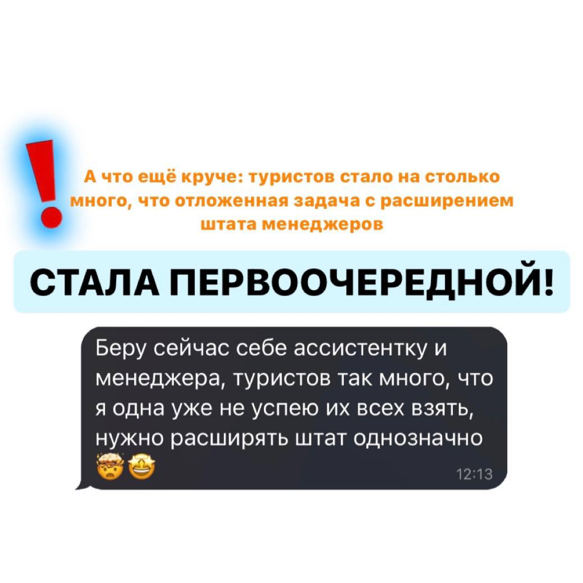 ✨КЕЙС✨ | Сетка — социальная сеть от hh.ru