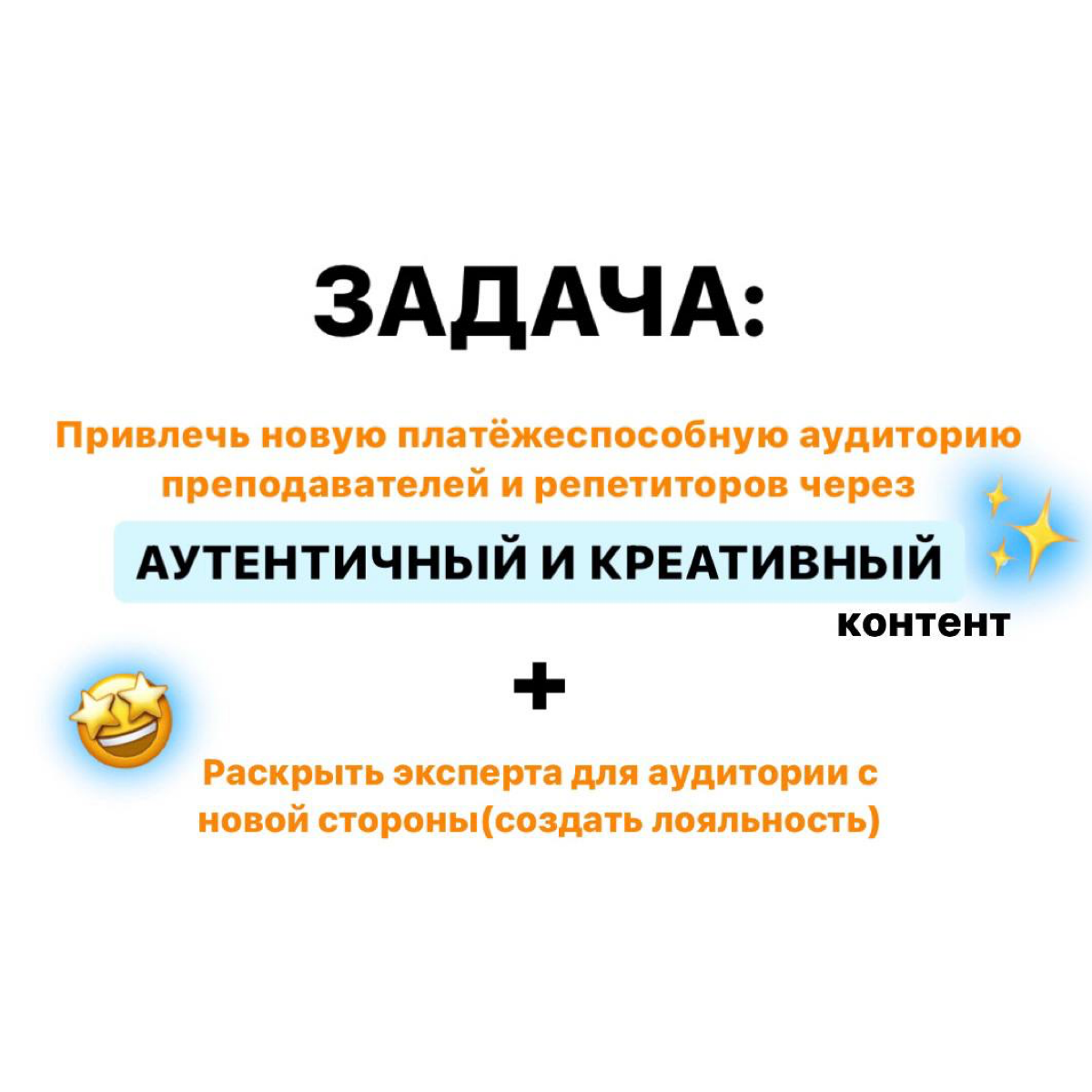 ✨КЕЙС✨ | Сетка — социальная сеть от hh.ru