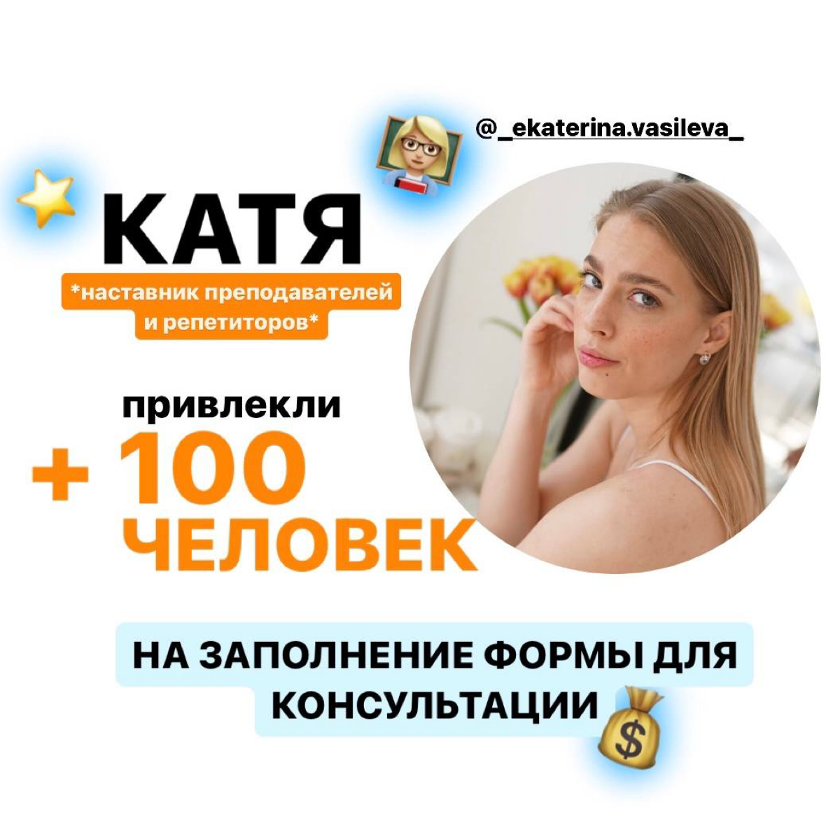 ✨КЕЙС✨ | Сетка — социальная сеть от hh.ru