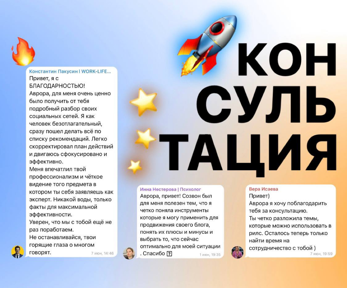 🚀КОНСУЛЬТАЦИЯ ПО ПРОДВИЖЕНИЮ⭐️ | Сетка — социальная сеть от hh.ru