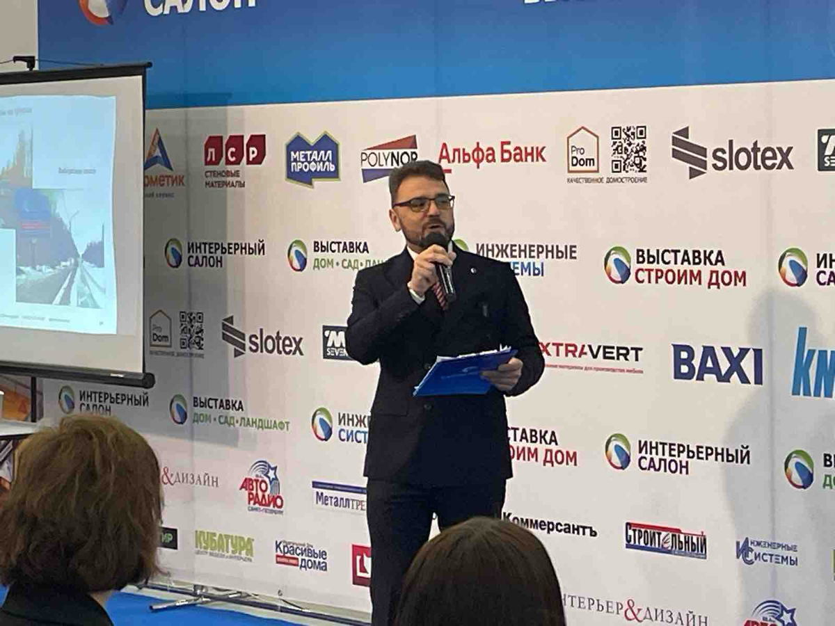 Александр Александрович