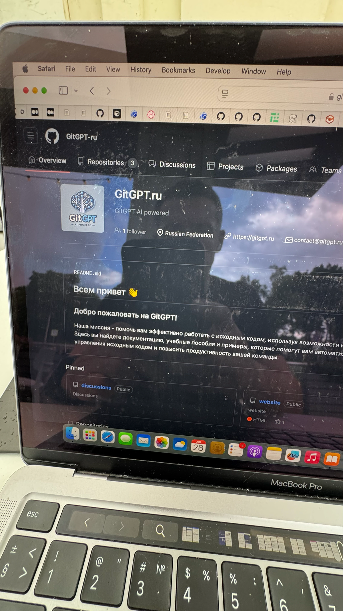 GitGPT.ru скоро выпущу релиз инструмента для работы с git и GPT https://gitgpt.ru | Сетка — социальная сеть от hh.ru
