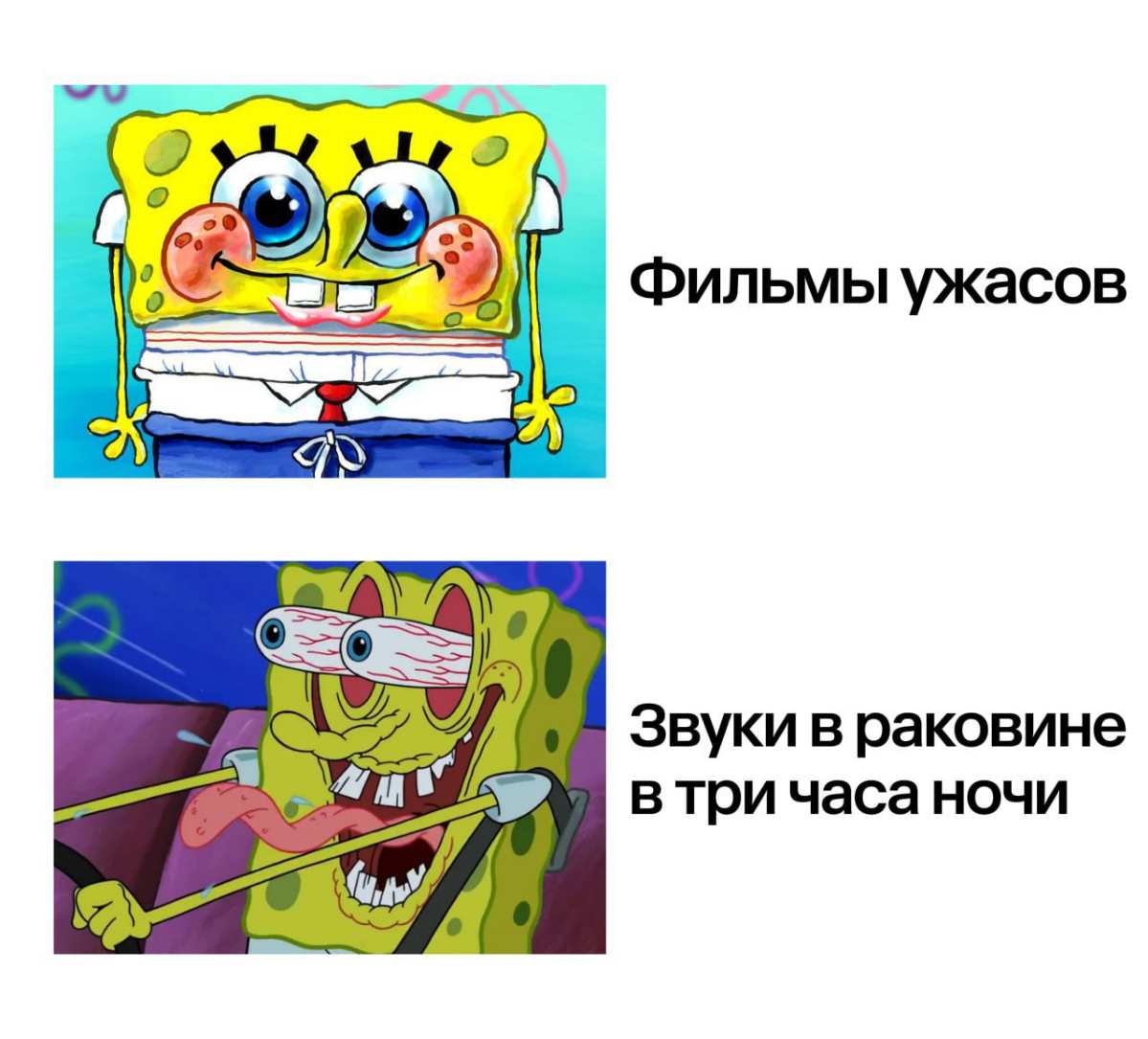 Призраки немытой посуды — тот ещё хоррор, а какие фильмы ужасов вы вспоминаете с содроганием? | Сетка — социальная сеть от hh.ru