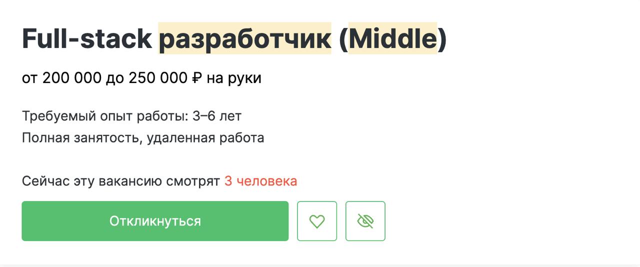 А теперь серьёзно
В нашей культуре почему-то панически боятся разговаривать о деньгах и договариваться о сумме зарплаты или гонорара за услуги. И это на уровне устройства на работу | Сетка — социальная сеть от hh.ru