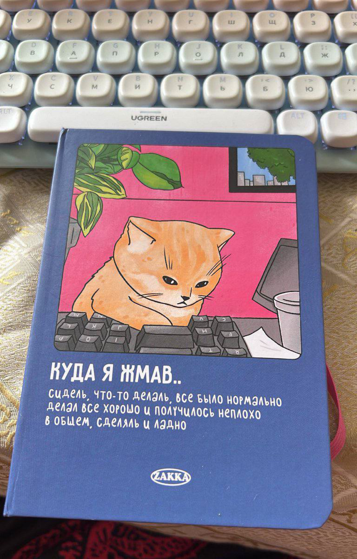 Настольная книга Фронтенд разработчика | Сетка — социальная сеть от hh.ru
