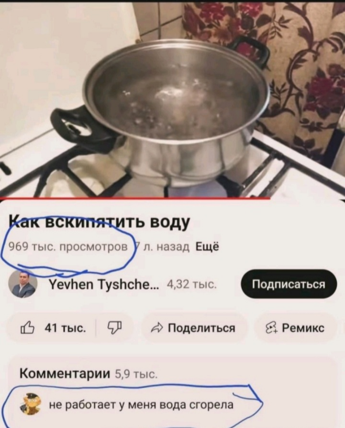 #mem #memes #мем #неюмор | Сетка — социальная сеть от hh.ru