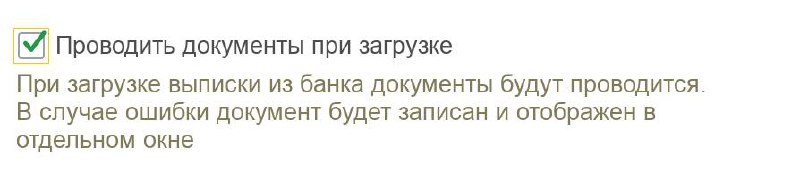 Флажок
Флажок используем для включения или выключения какой-либо опции (у него два состояния)
1️⃣ У Флажка следует установить заголовок справа | Сетка — социальная сеть от hh.ru