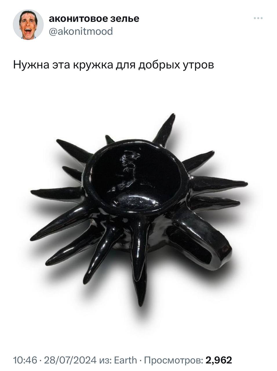Твиттерский показал идеальную понедельничную кружку.
Поможет намекнуть коллегам не накидывать задачи.
🍕зумеры любят пиццу? | Сетка — социальная сеть от hh.ru