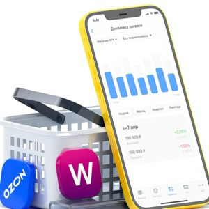 Как продавать на маркетплейсах