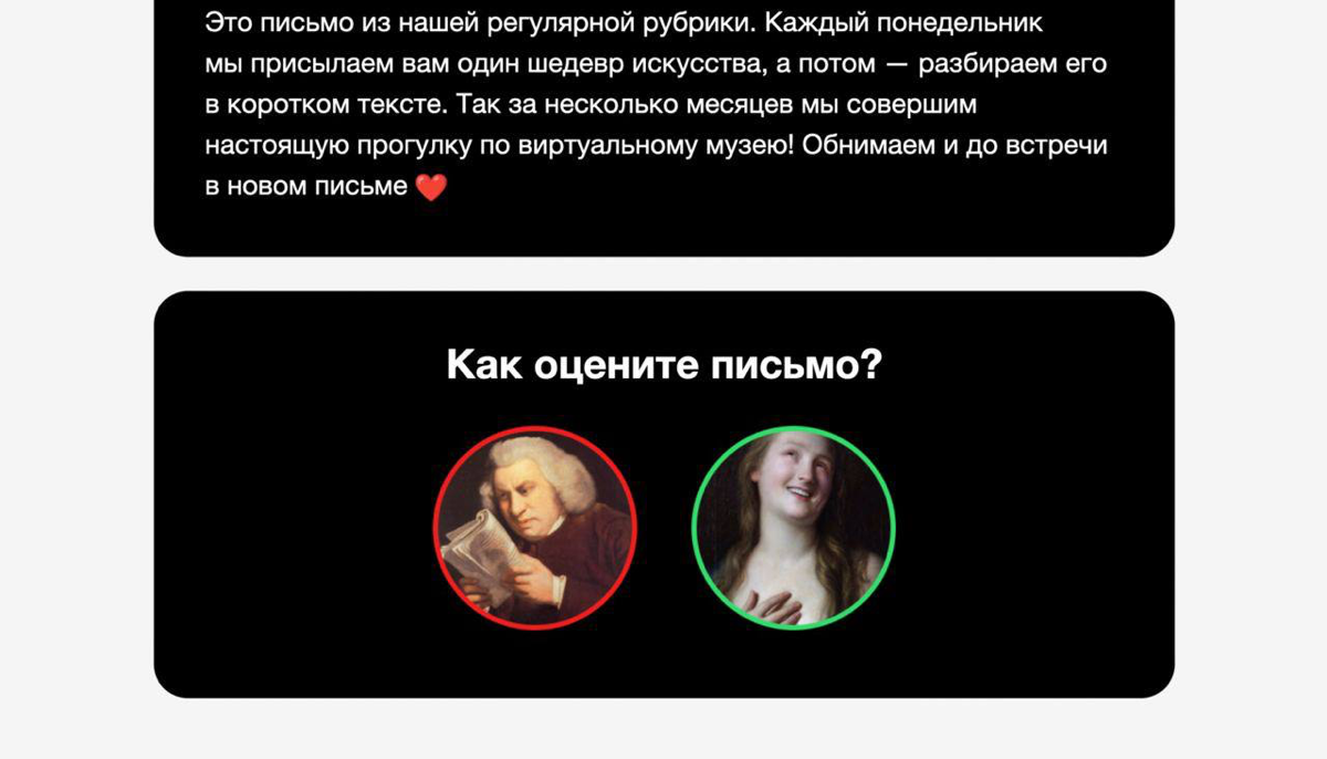 Как оцените письмо? | Сетка — социальная сеть от hh.ru