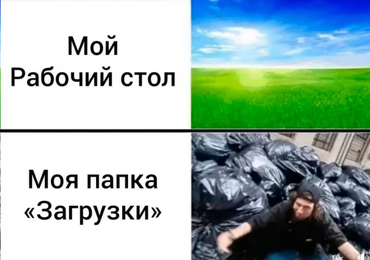 Когда-нибудь мы её разберём, правда же?.. Правда?) | Сетка — социальная сеть от hh.ru