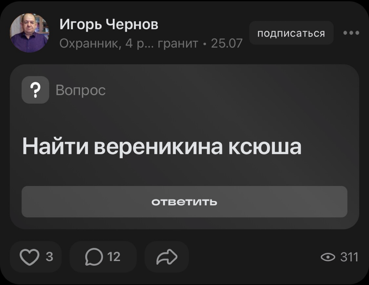 Сила нетворка | Сетка — социальная сеть от hh.ru