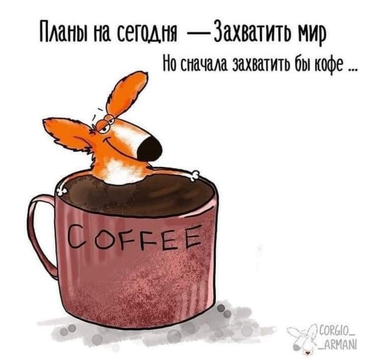 Понедельник - самый лучший день недели, согласны ? 😊 | Сетка — социальная сеть от hh.ru