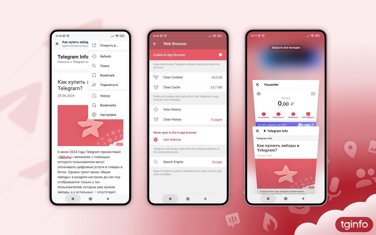 Я же говорил 😅
В бета-версии Telegram для Android появился встроенный браузер. А там где браузер, там и поисковая строка и поисковая выдача | Сетка — социальная сеть от hh.ru