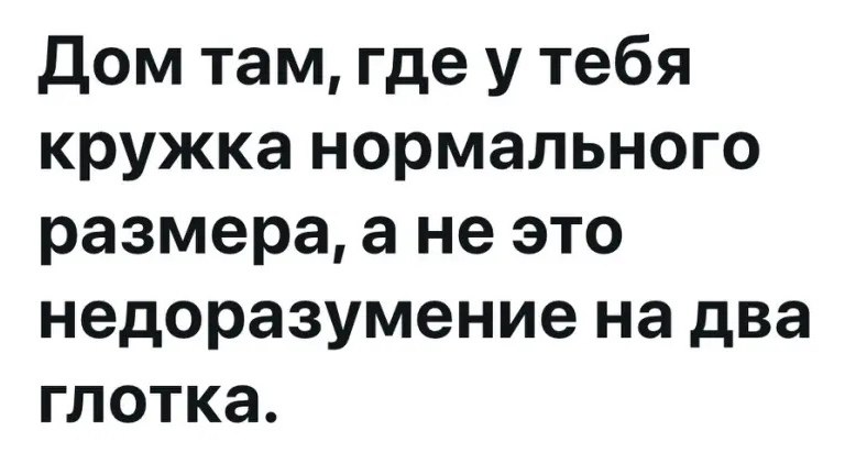 Сетка — социальная сеть от hh.ru