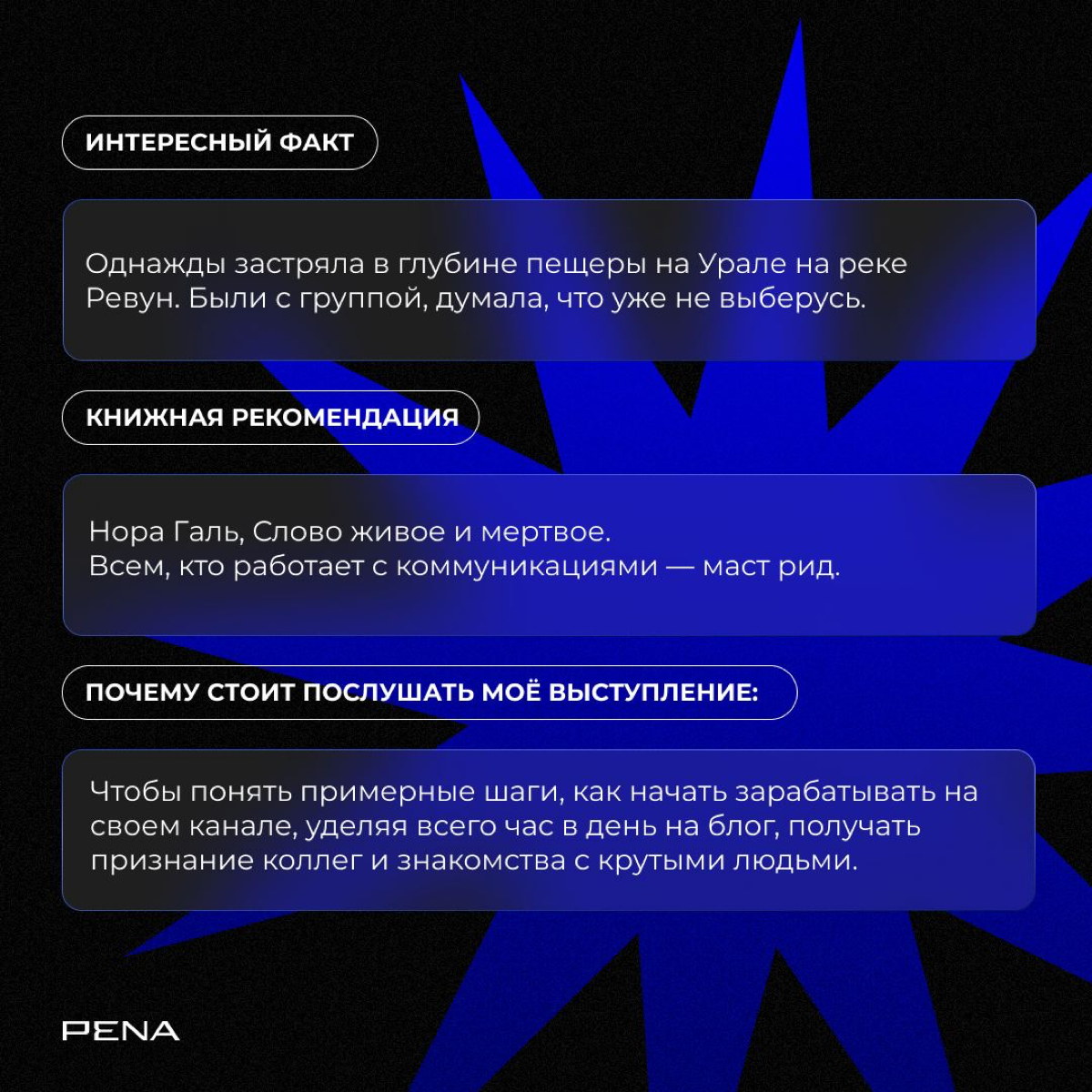 Коллеги, всем привет! Присоединяйтесь к митапу. Регистрация через бот в телеграмм @helpermvpbot, либо через канал https://t | Сетка — социальная сеть от hh.ru