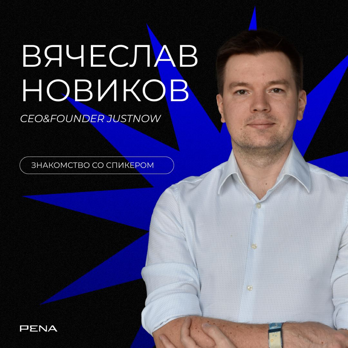 Коллеги, всем привет! Присоединяйтесь к митапу. Регистрация через бот в телеграмм @helpermvpbot, либо через канал https://t | Сетка — социальная сеть от hh.ru