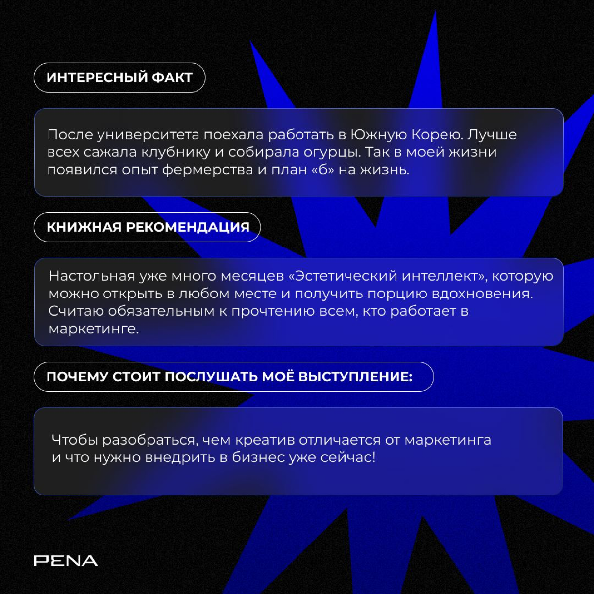 Коллеги, всем привет! Присоединяйтесь к митапу. Регистрация через бот в телеграмм @helpermvpbot, либо через канал https://t | Сетка — социальная сеть от hh.ru