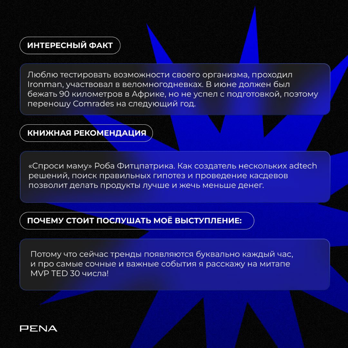 Коллеги, всем привет! Присоединяйтесь к митапу. Регистрация через бот в телеграмм @helpermvpbot, либо через канал https://t | Сетка — социальная сеть от hh.ru