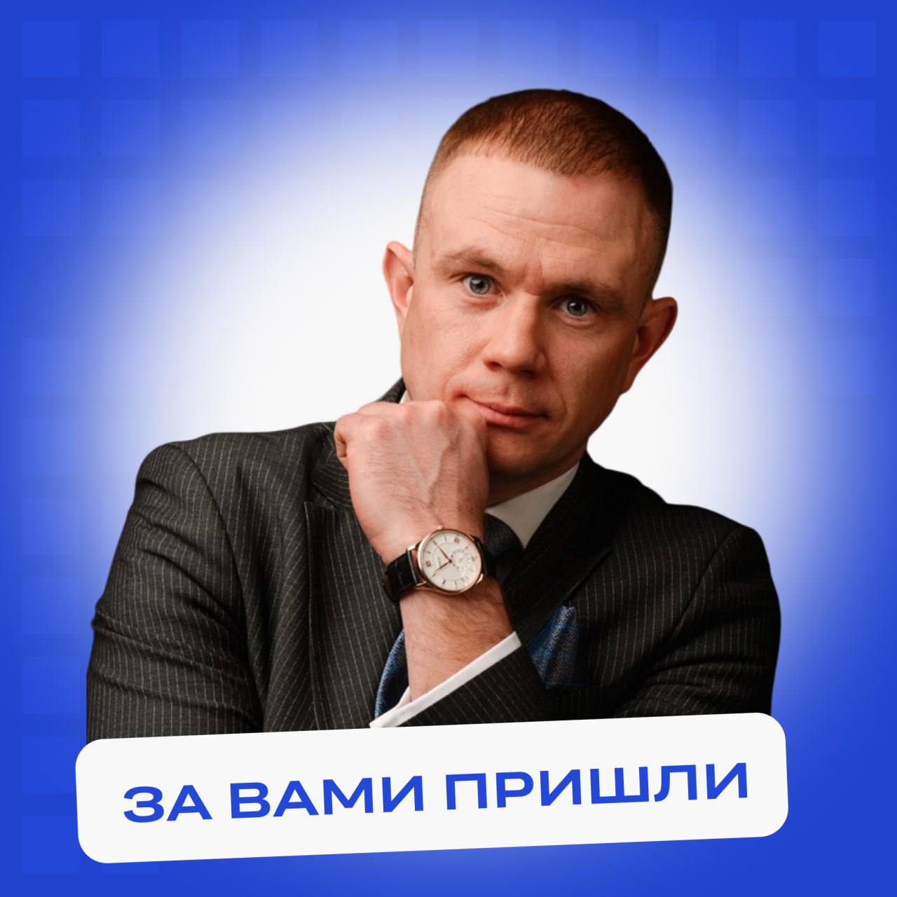 🤫 Откройте тайны уголовного мира с каналом «За вами пришли»
Мы живем в такое время, когда каждый может столкнуться с полицейской системой | Сетка — социальная сеть от hh.ru