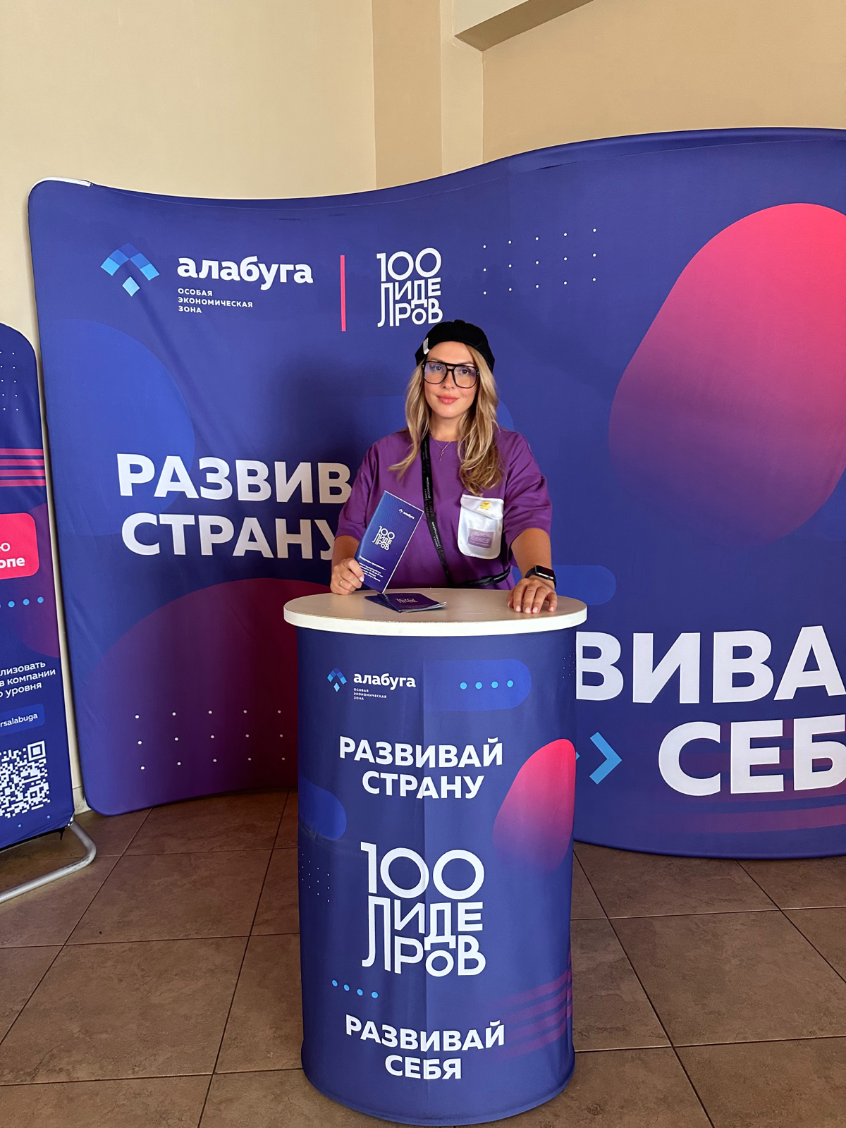 Невозможное возможно! 🥳
Перед поездкой на форум организаторы попросили нас распределиться по мастерским. Было 3 мастерские от компаний:
1.VK:стартапы
2 | Сетка — социальная сеть от hh.ru