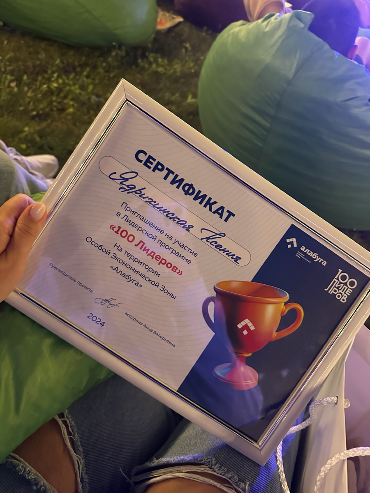 Невозможное возможно! 🥳
Перед поездкой на форум организаторы попросили нас распределиться по мастерским. Было 3 мастерские от компаний:
1.VK:стартапы
2 | Сетка — социальная сеть от hh.ru