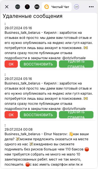 Телеграм обновился, и теперь даже на компе нельзя запустить одно и то же приложение 100 раз.
Ну не очень-то и хотелось… | Сетка — социальная сеть от hh.ru