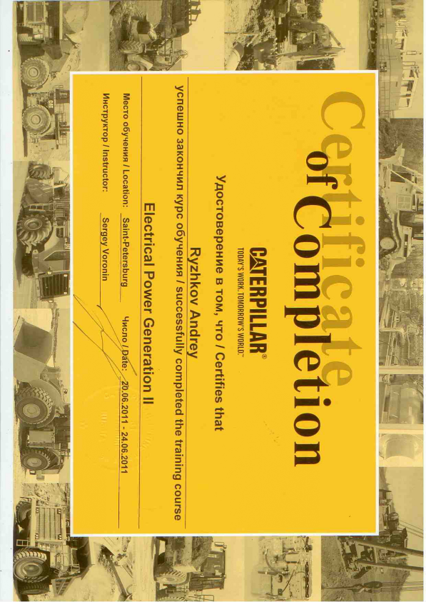 Андрей Рыжков | Сетка — социальная сеть от hh.ru