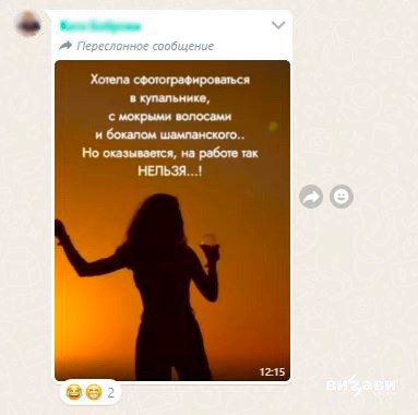 Вайб лета...
Включаемся в рабочую неделю😊
#буднивизави | Сетка — социальная сеть от hh.ru