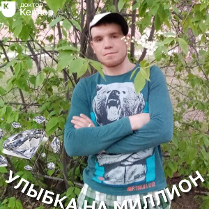 Сергуня Кузьменков