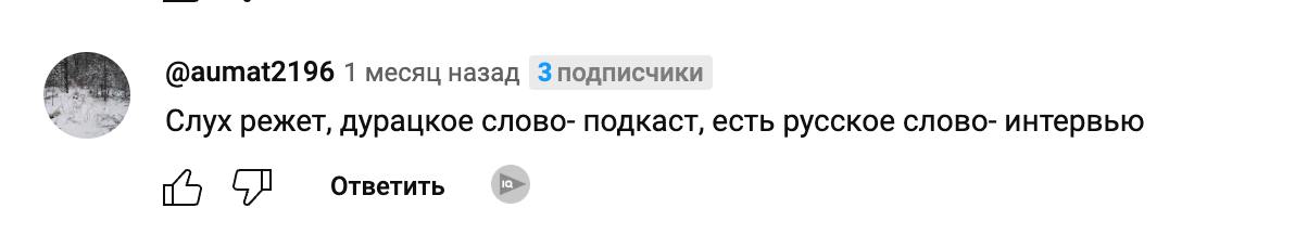 Аааааааааааааааа | Сетка — социальная сеть от hh.ru