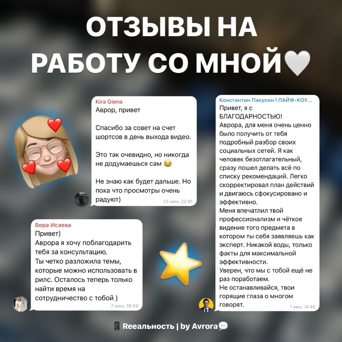 РОЛИКИ ДЛЯ СОЦ СЕОЕЙ БЕЗ ПЕРЕПЛАТ СММЩИКАМ🔥 | Сетка — социальная сеть от hh.ru
