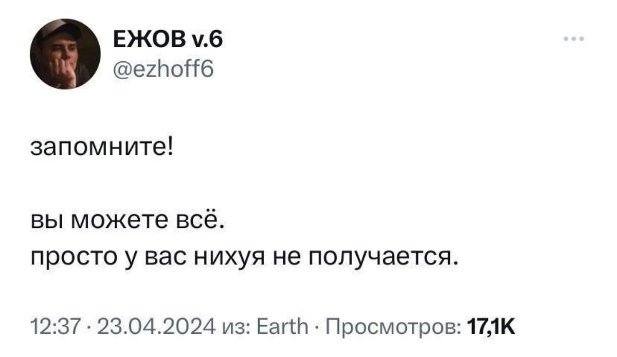 Минутка мотивации | Сетка — социальная сеть от hh.ru