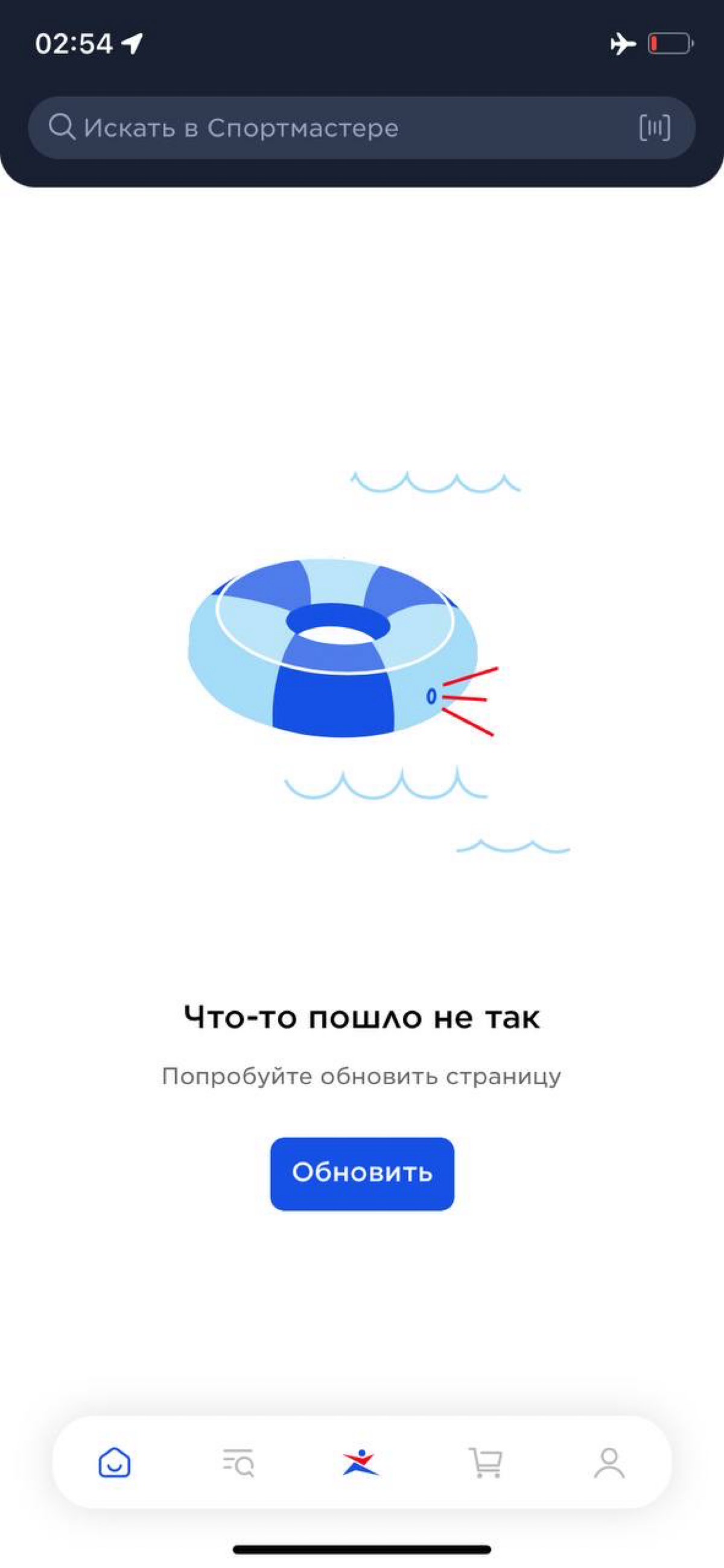 Подборка прикольных error screens [ 1/2 ] | Сетка — социальная сеть от hh.ru