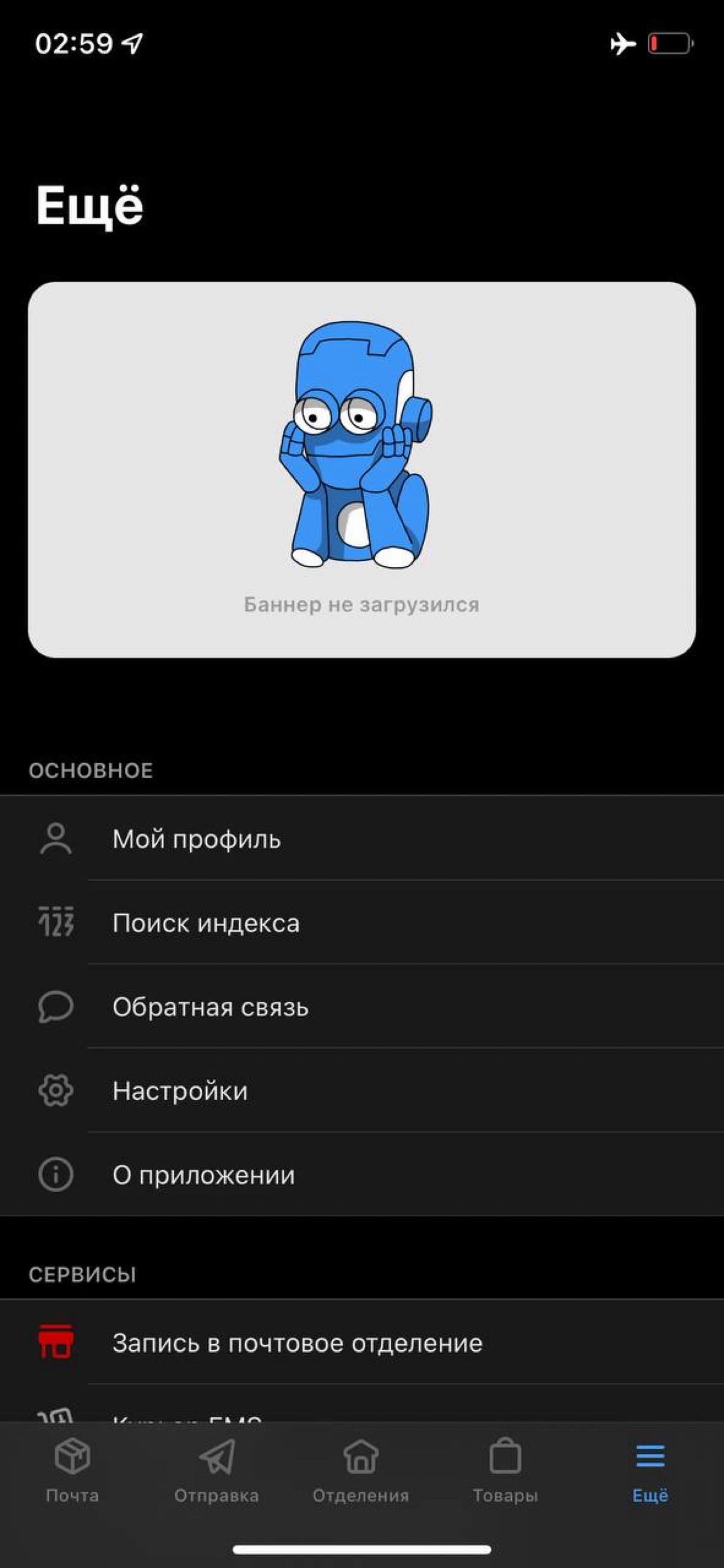 Подборка прикольных error screens [ 1/2 ] | Сетка — социальная сеть от hh.ru
