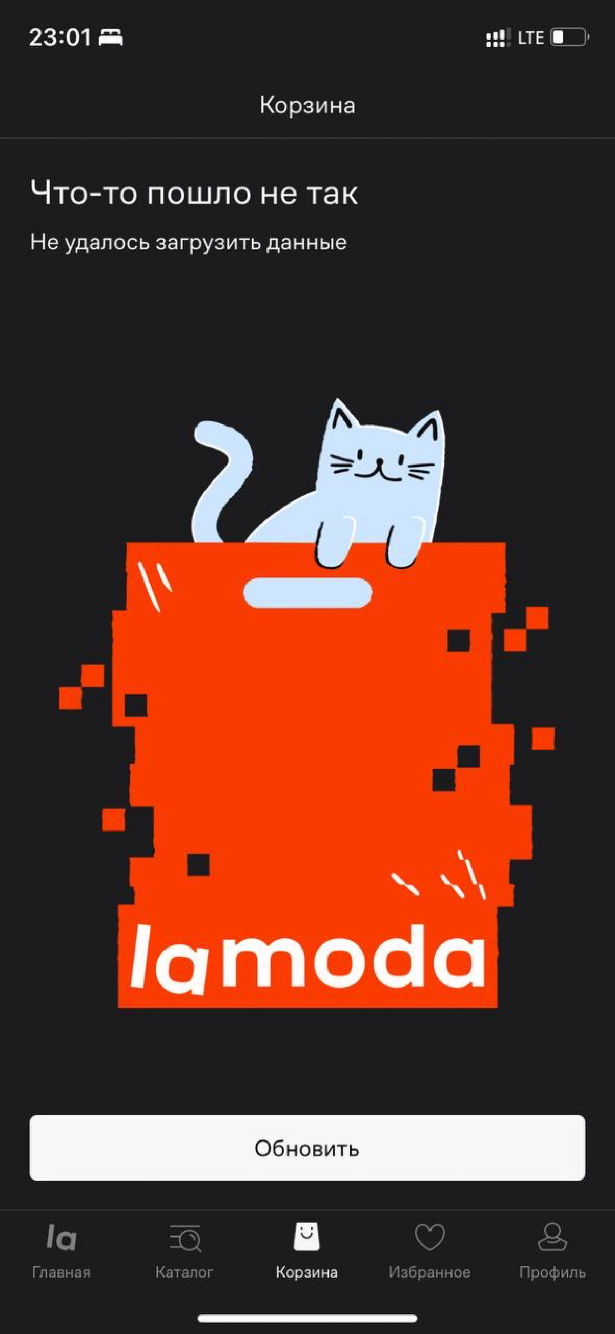 Подборка прикольных error screens [ 1/2 ] | Сетка — социальная сеть от hh.ru