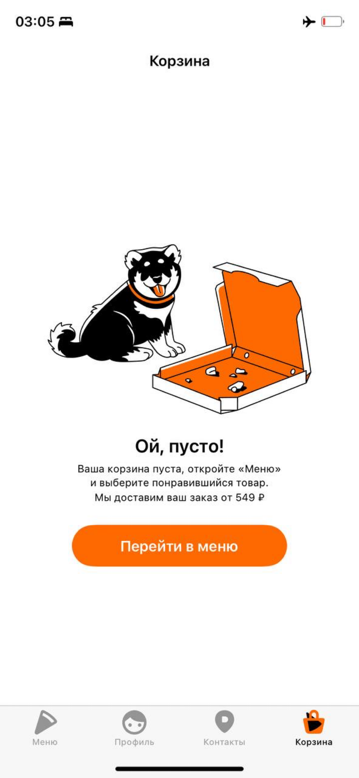 Подборка прикольных error screens [ 1/2 ] | Сетка — социальная сеть от hh.ru