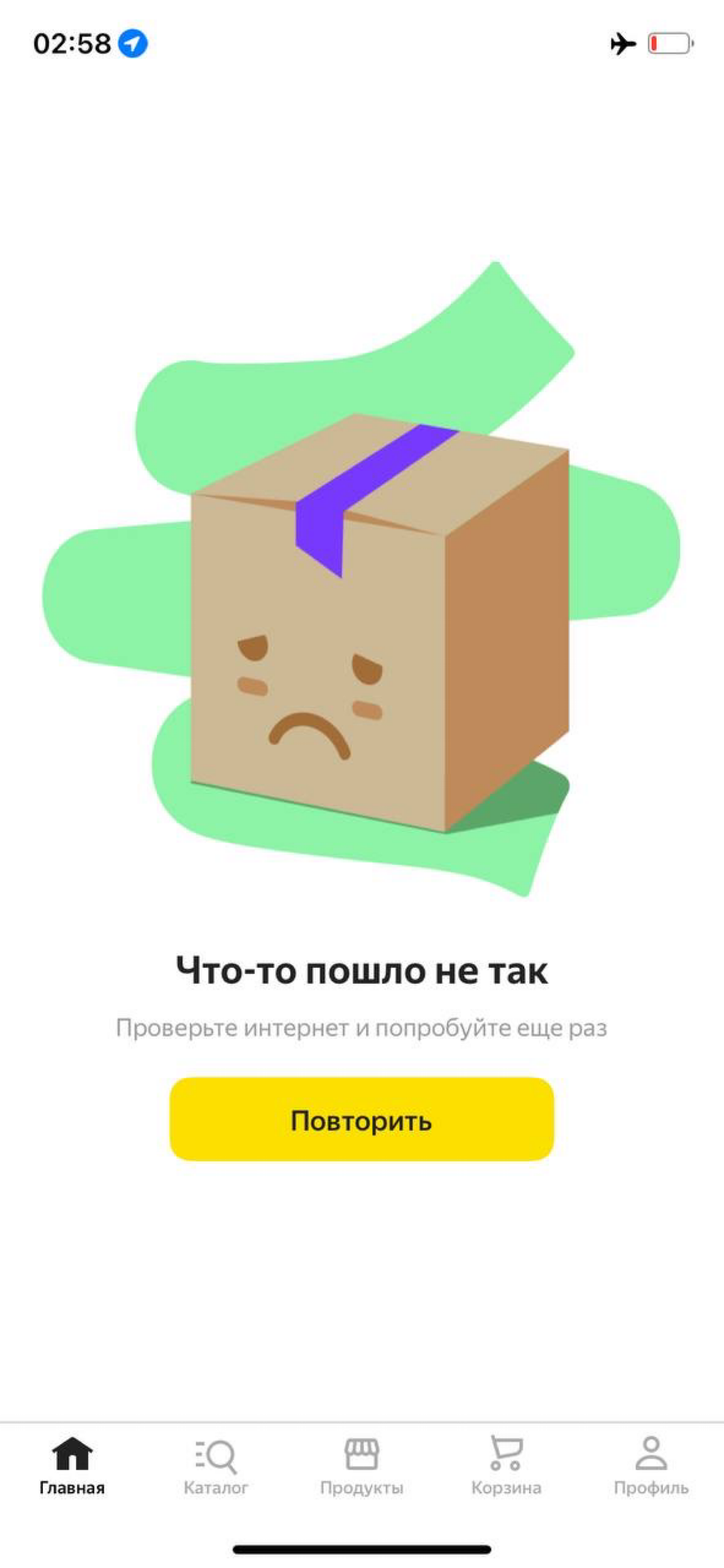 Подборка прикольных error screens [ 1/2 ] | Сетка — социальная сеть от hh.ru