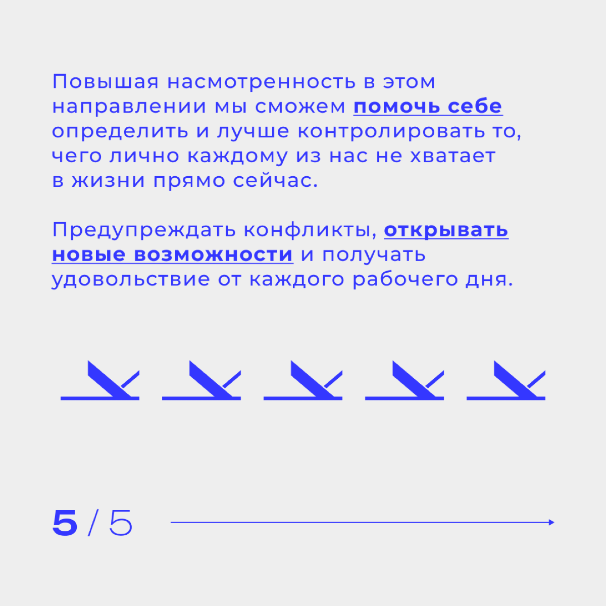 От выгорания к смене деятельности!
«Мы проводим на работе годы жизни и хотим, чтобы это время было наполнено комфортом, а наша деятельность приносила хорошие плоды | Сетка — социальная сеть от hh.ru