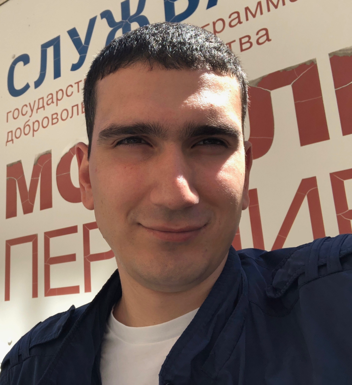 Левон Хачатурян