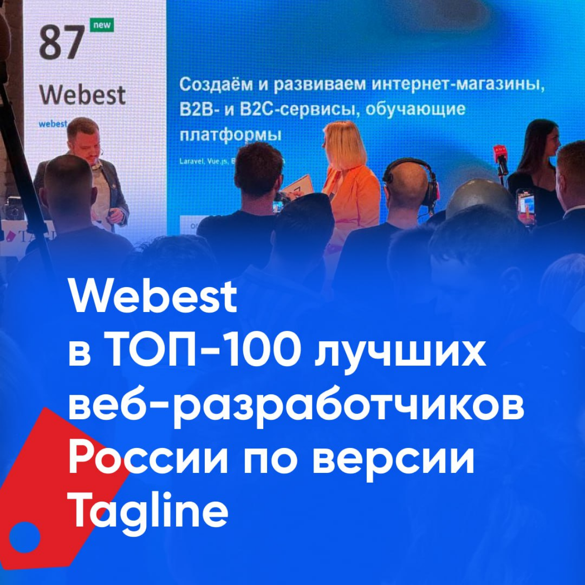 Ищу специалистов в команду! | Сетка — социальная сеть от hh.ru