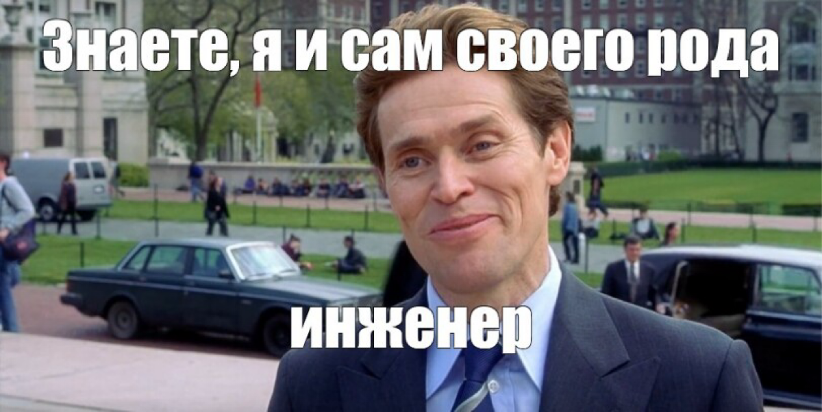 Как получить продакта с правильными мозгами? 🧠 | Сетка — социальная сеть от hh.ru