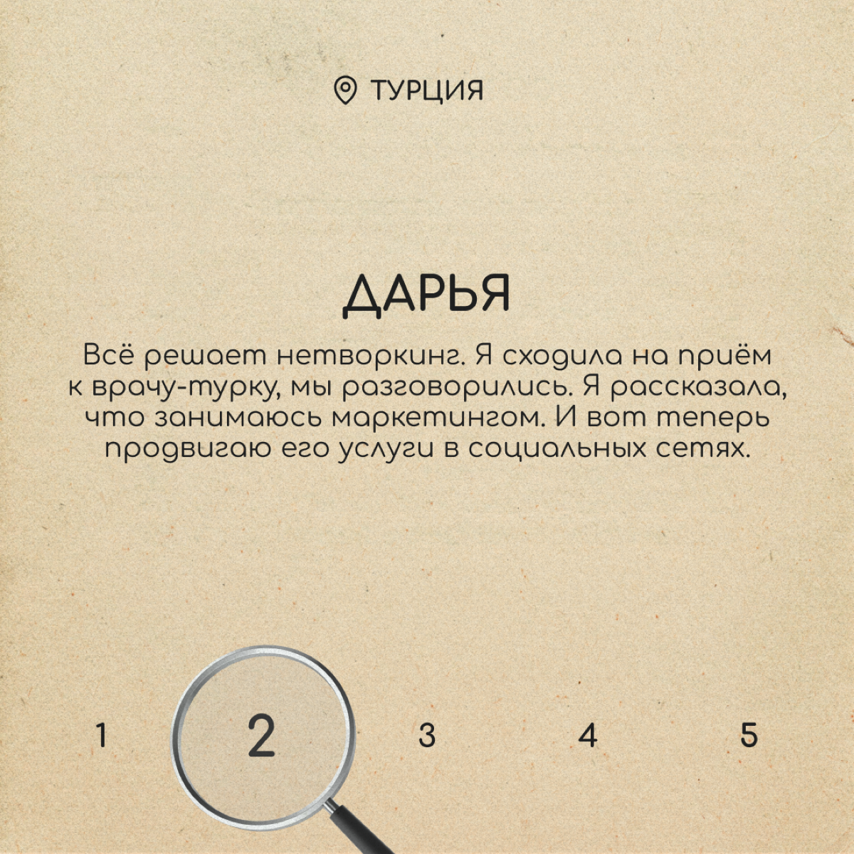 Кажется, что если вы не айтишник, то переезжать в другую страну не имеет смысла: работу там найти не получится. Но наши герои опровергают этот миф. Читайте об их опыте и вдохновляйтесь ✨ | Сетка — социальная сеть от hh.ru